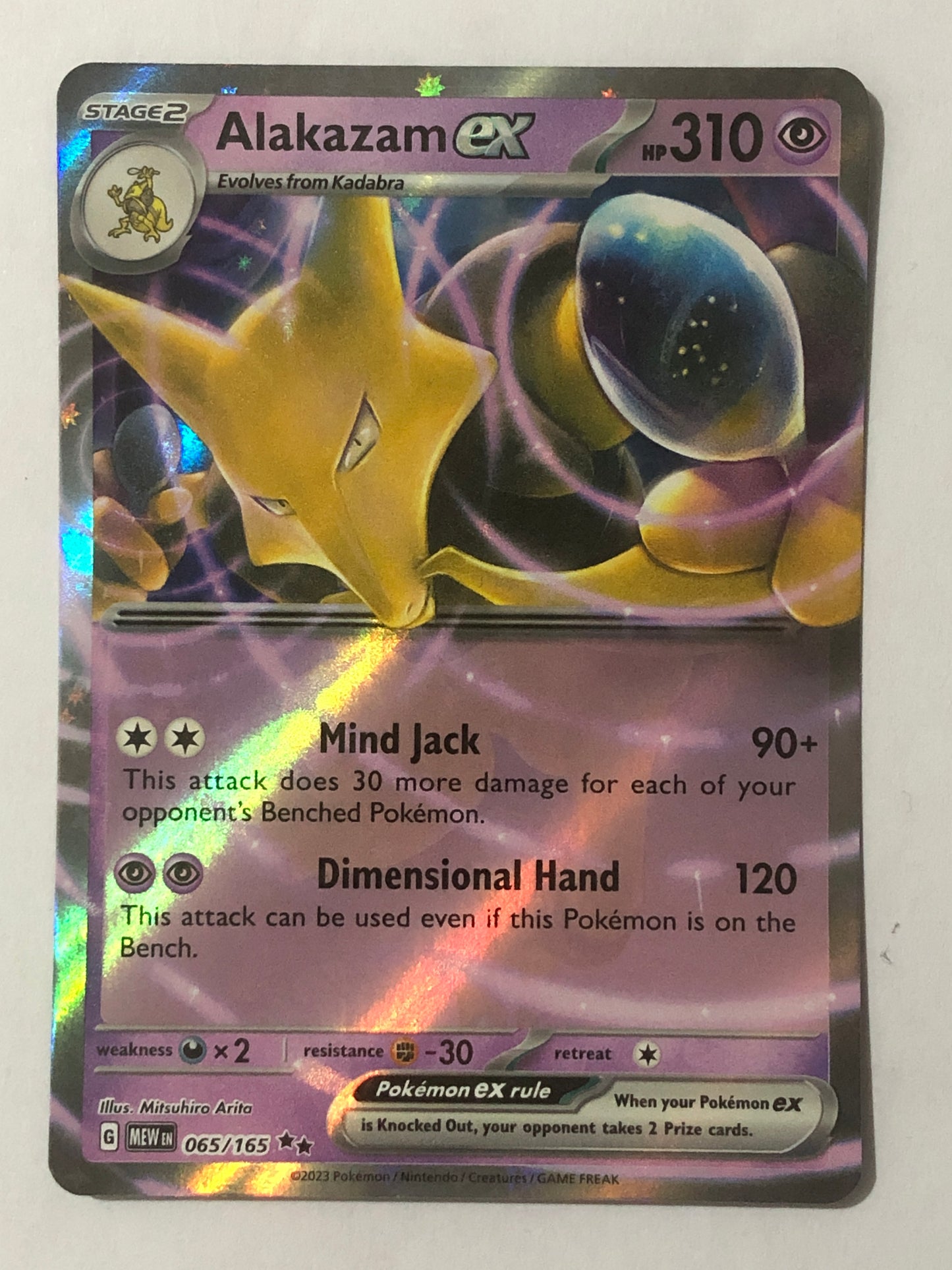 065 - Alakazam EX